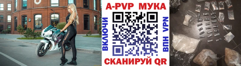 shop какой сайт  Красноперекопск  А ПВП VHQ  купить наркоту 