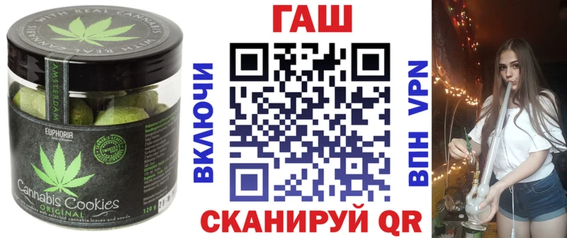 Canna-Cookies марихуана  купить   Красноперекопск 