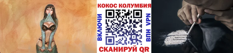 COCAIN Columbia  где купить наркоту  Красноперекопск 