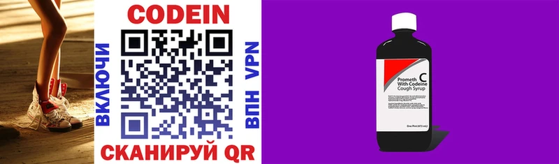 Codein Purple Drank  blacksprut ТОР  Красноперекопск 
