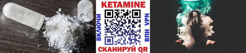 КЕТАМИН VHQ  что такое наркотик  Красноперекопск 