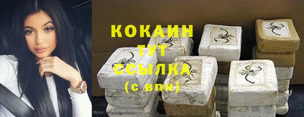 а пвп мука Абаза