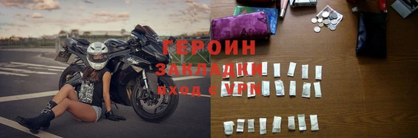бутират Абинск