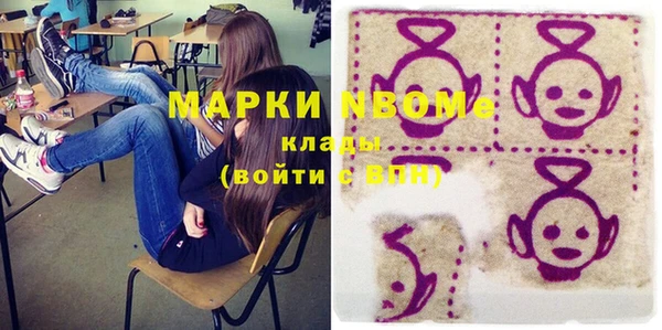 бутират Абинск