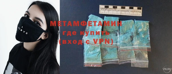 бутират Абинск