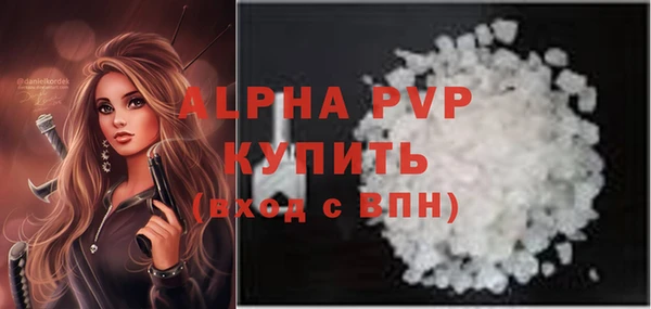 а пвп мука Абаза