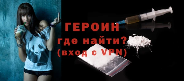 бутират Абинск