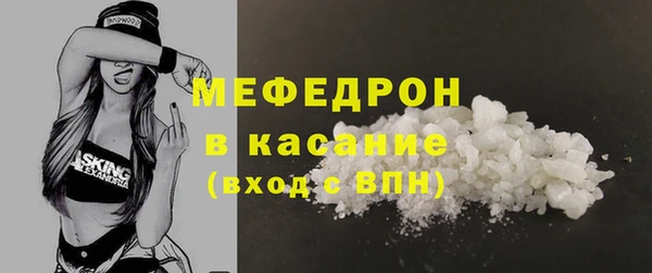 а пвп мука Абаза