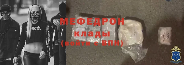 а пвп мука Абаза