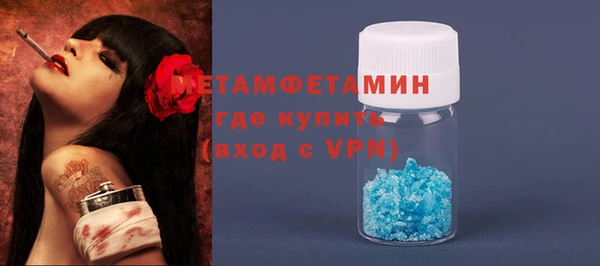 а пвп мука Абаза