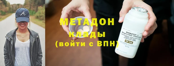 кокаин колумбия Осинники