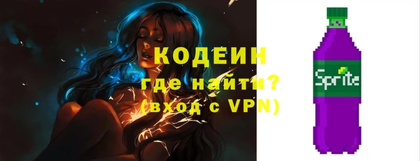 бутират Абинск