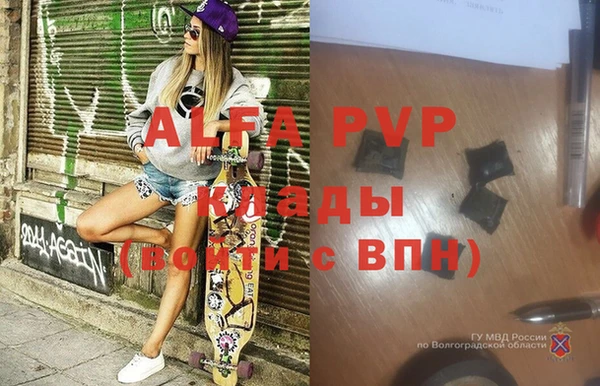 таблы Абдулино