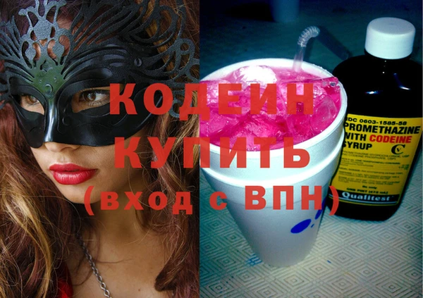 ECSTASY Осташков