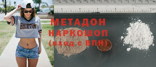 бутират Абинск