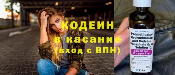 а пвп мука Абаза