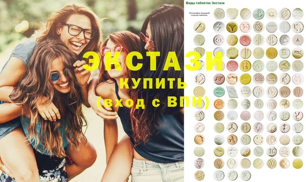 бутират Абинск