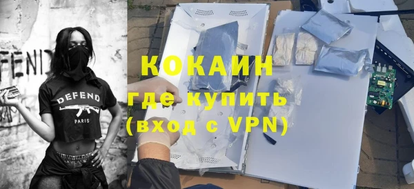 таблы Абдулино