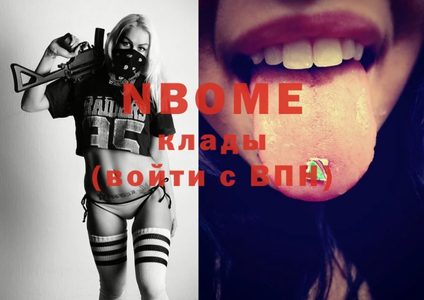 а пвп мука Абаза