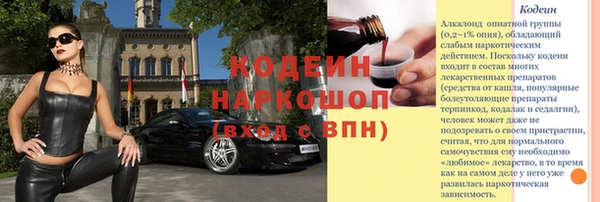 бутират Абинск