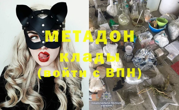 ГАЛЛЮЦИНОГЕННЫЕ ГРИБЫ Пестово