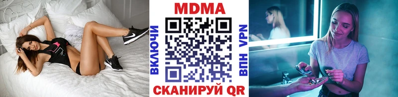 MEGA   Красноперекопск  MDMA crystal  купить  