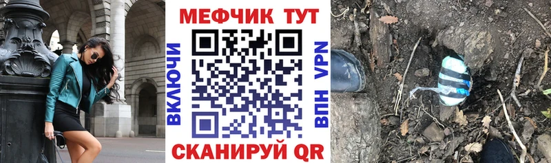 ОМГ ОМГ маркетплейс  Красноперекопск  МЯУ-МЯУ мяу мяу 