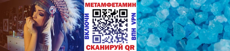 маркетплейс состав  цена наркотик  Красноперекопск  Метамфетамин витя 