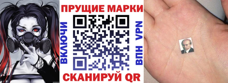 Марки NBOMe 1500мкг  Красноперекопск 