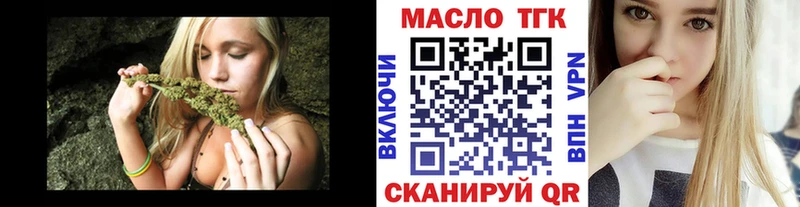 ТГК вейп  Красноперекопск 